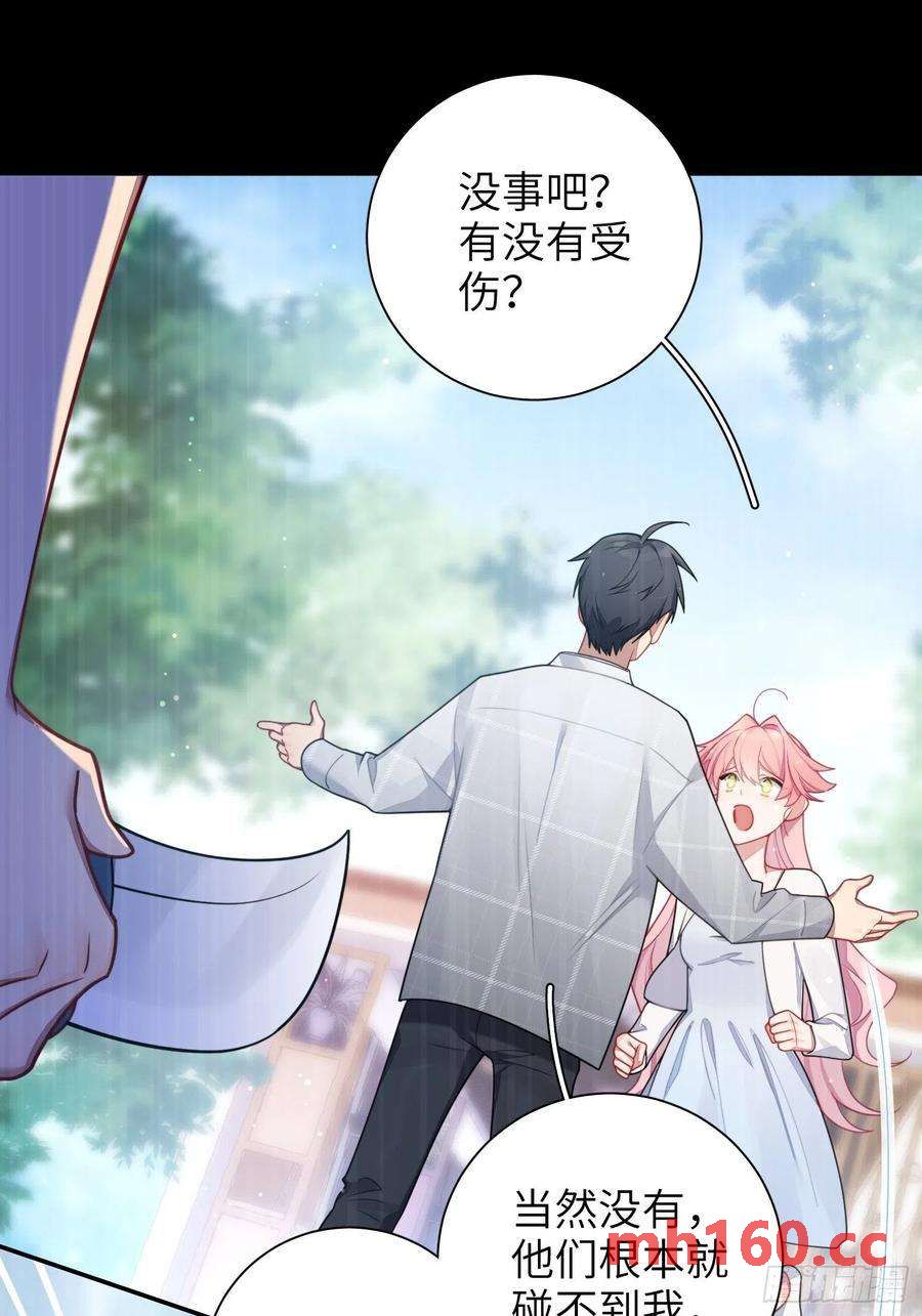 第38话，我原谅你-第41话