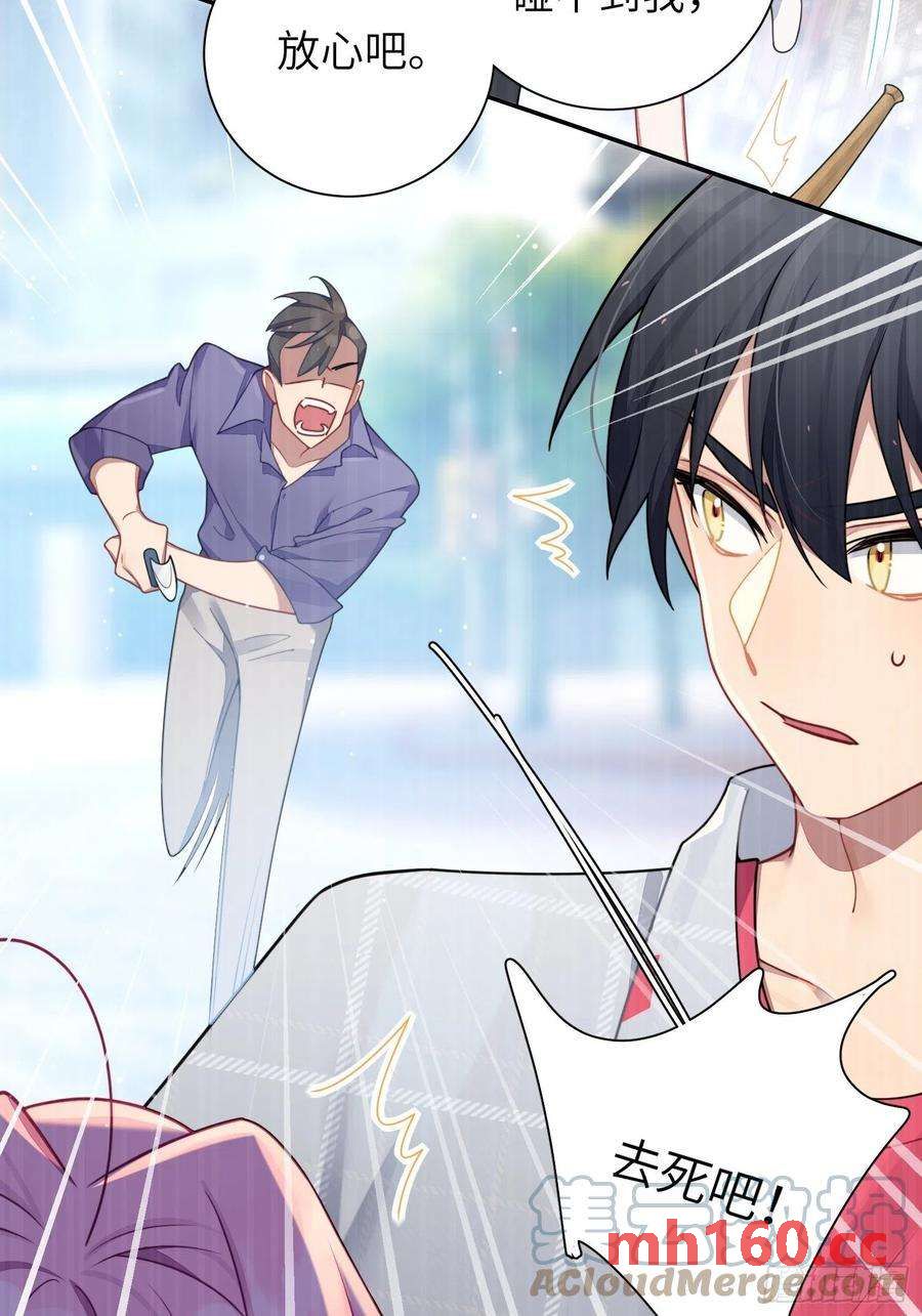 第38话，我原谅你-第41话