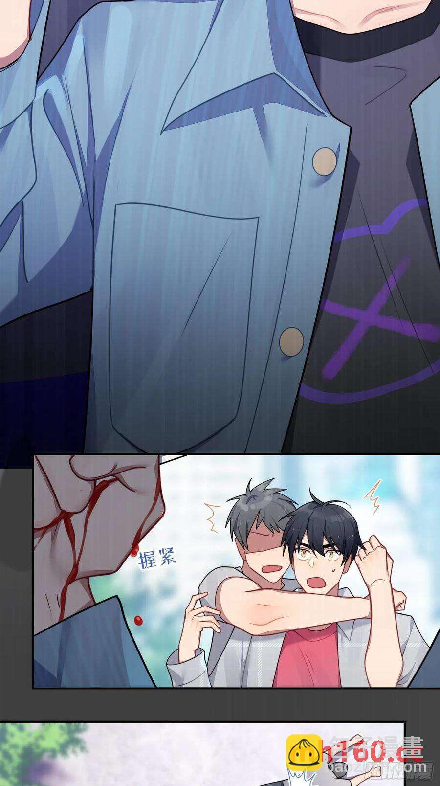 第38话，我原谅你-第41话