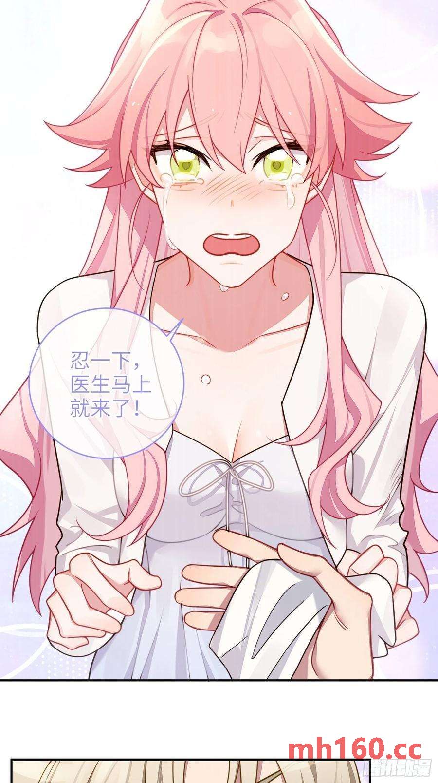 第38话，我原谅你-第41话