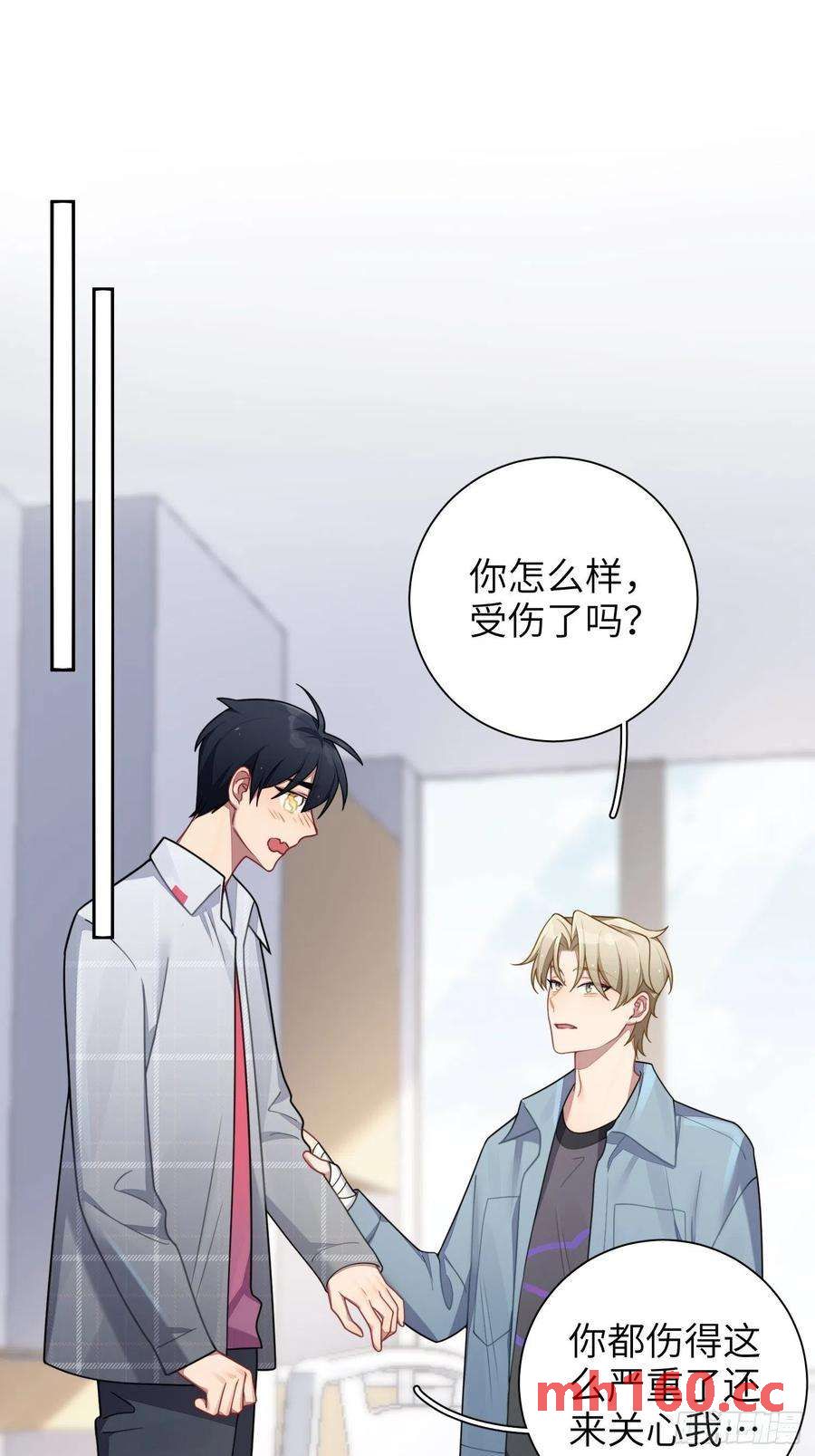 第38话，我原谅你-第41话