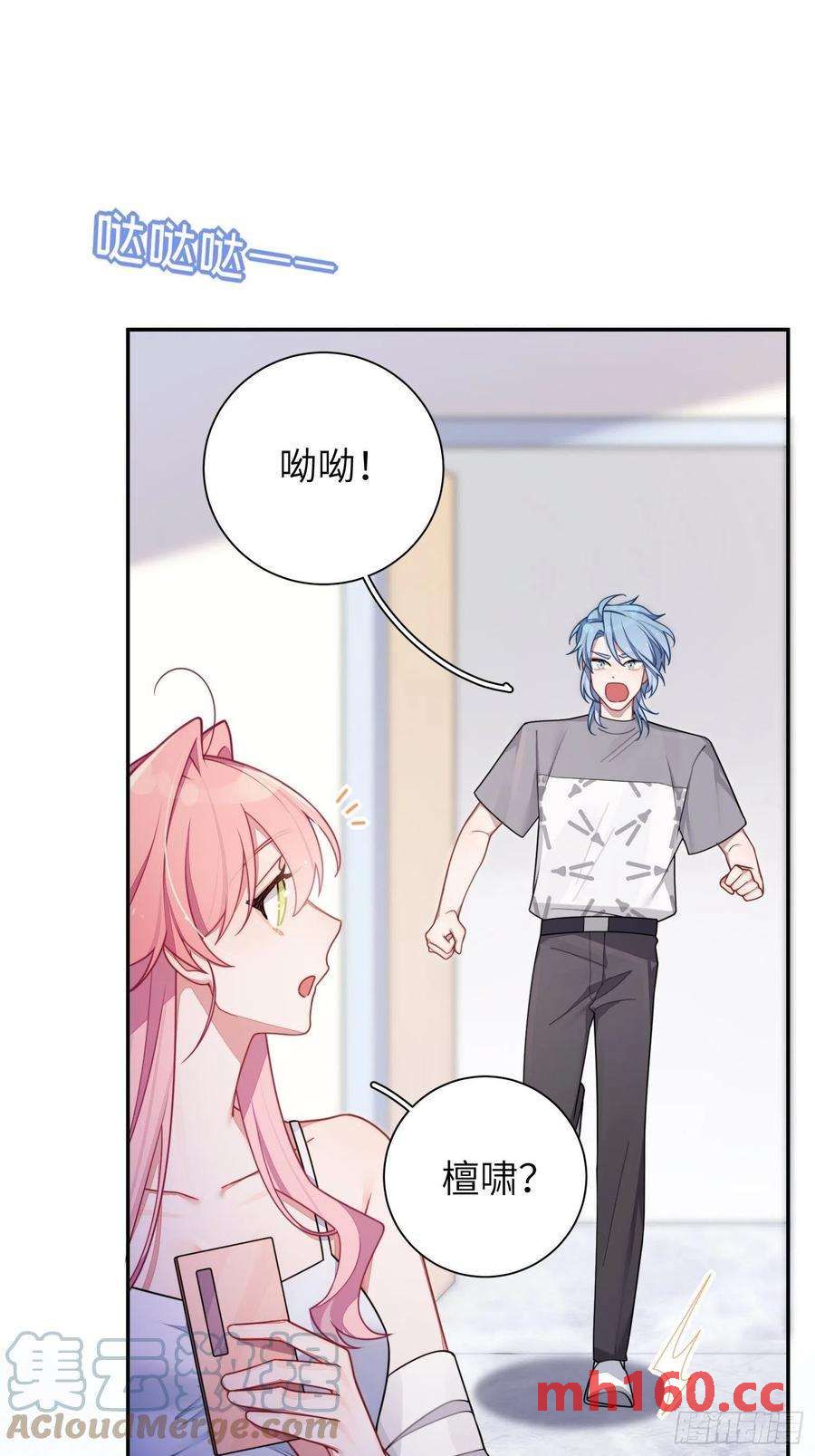 第38话，我原谅你-第41话