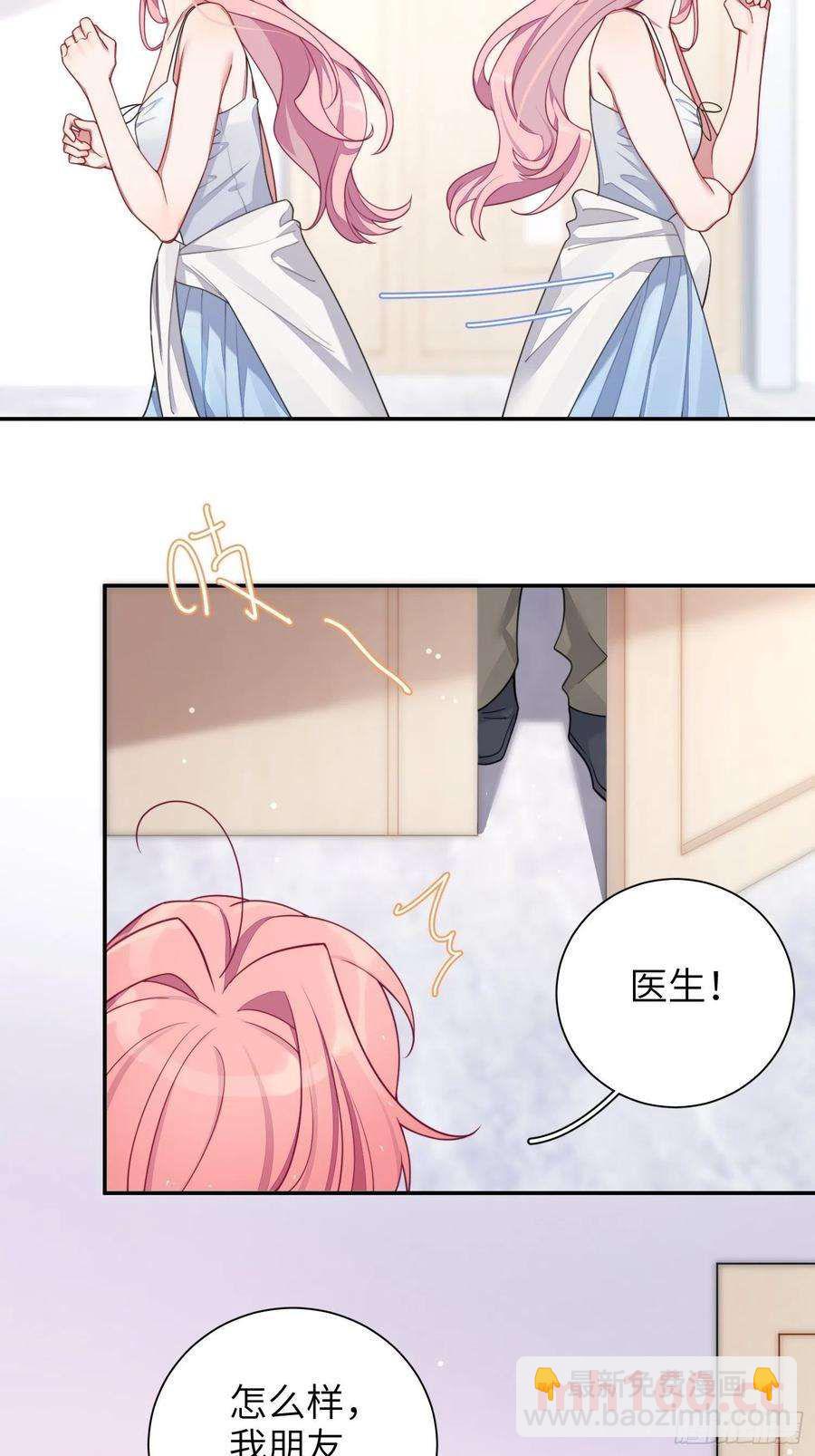 第38话，我原谅你-第41话