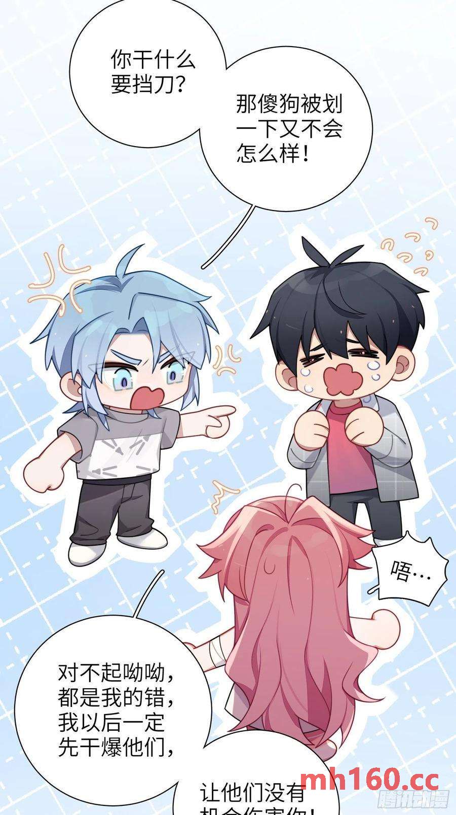 第38话，我原谅你-第41话