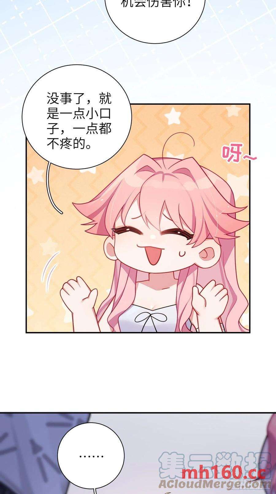 第38话，我原谅你-第41话