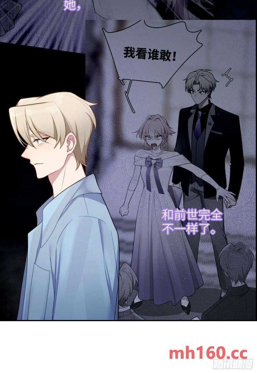 第38话，我原谅你-第41话