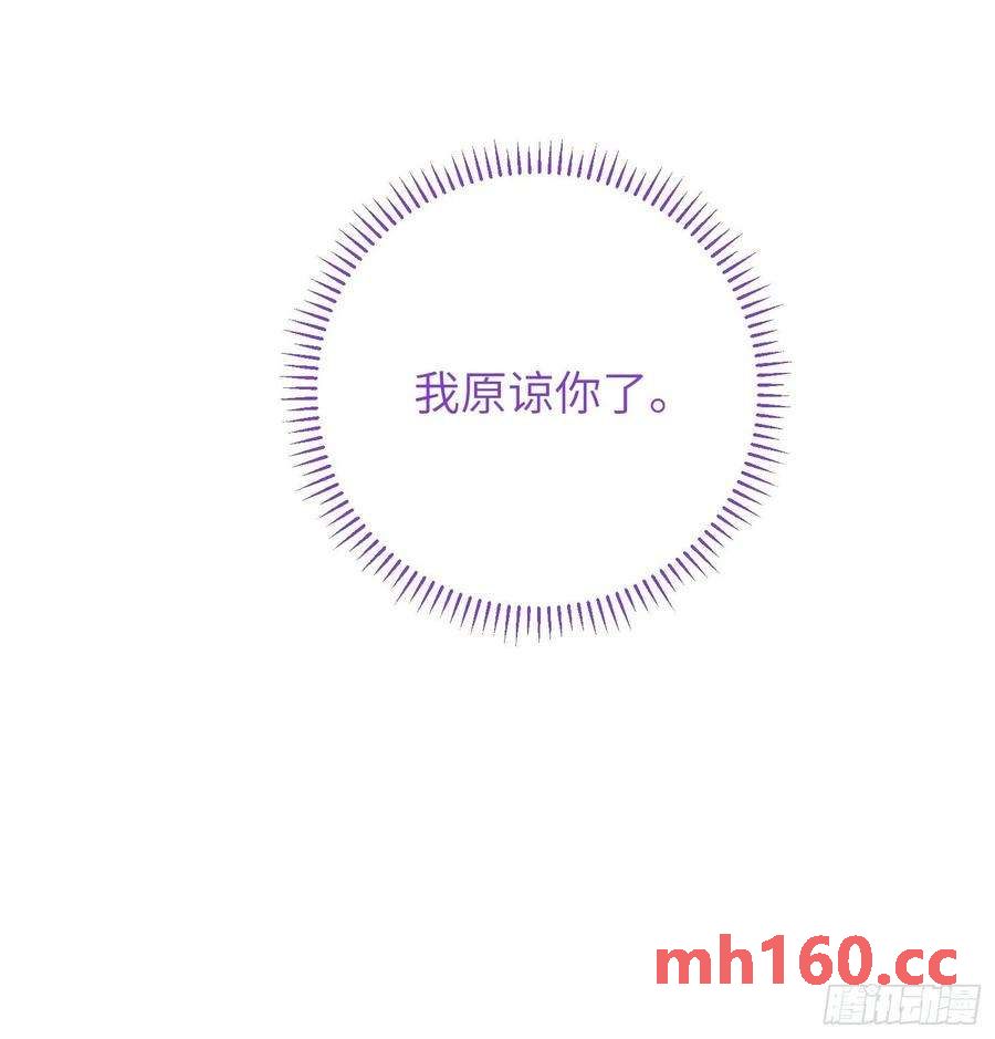 第38话，我原谅你-第41话