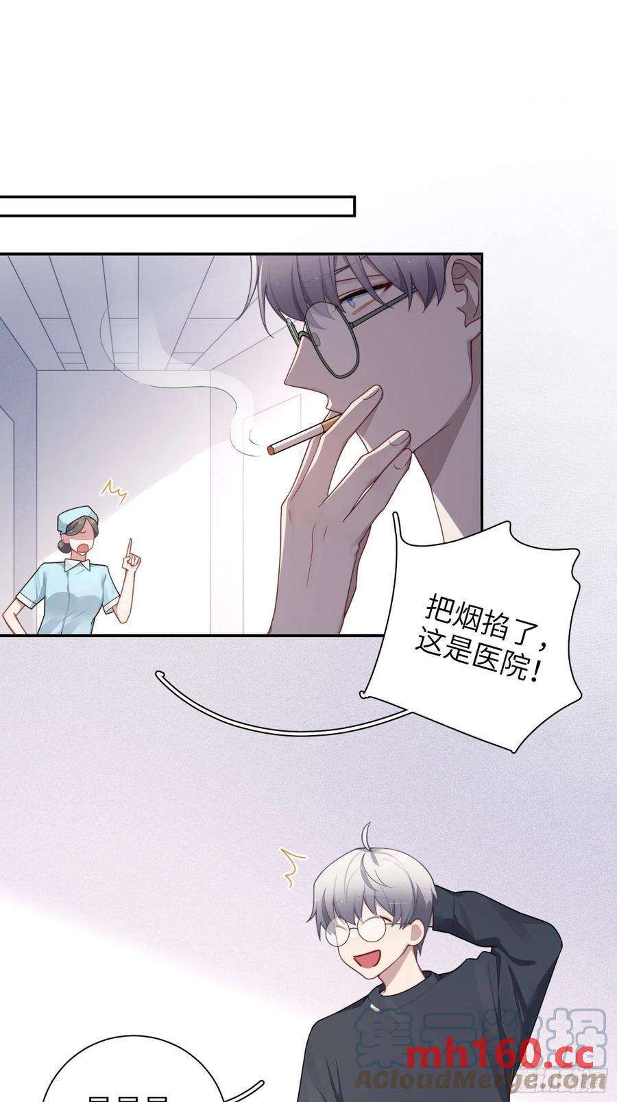 第38话，我原谅你-第41话