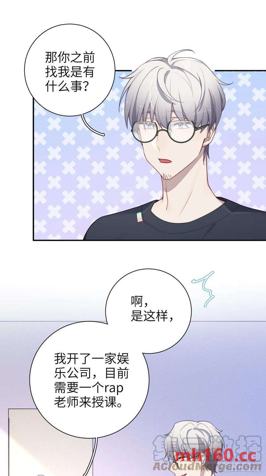 第38话，我原谅你-第41话