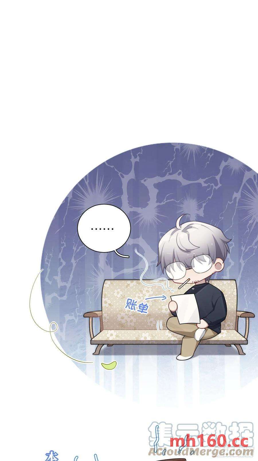 第38话，我原谅你-第41话