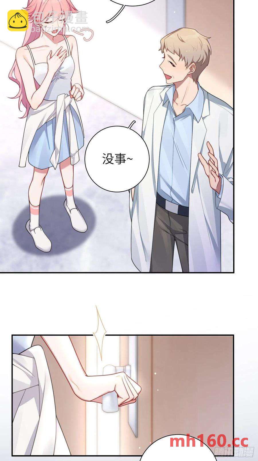 第38话，我原谅你-第41话