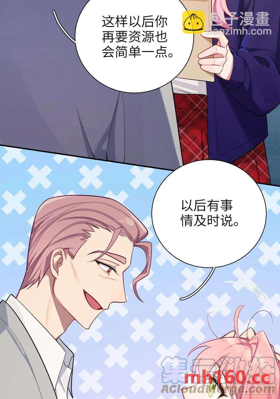 第40话，和她的曾经(1/2)-第43话