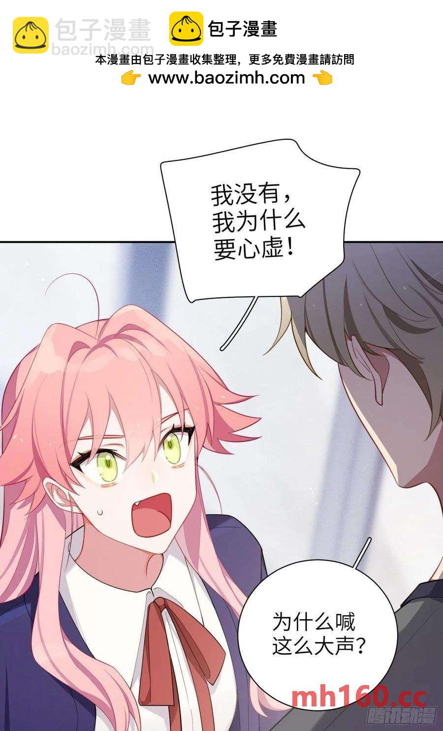 第40话，和她的曾经(1/2)-第43话