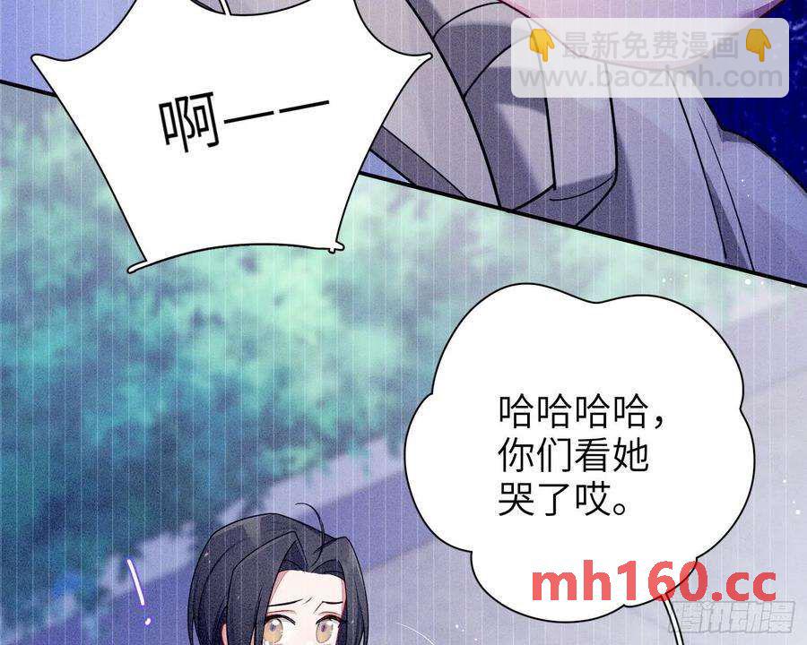 第40话，和她的曾经(1/2)-第43话