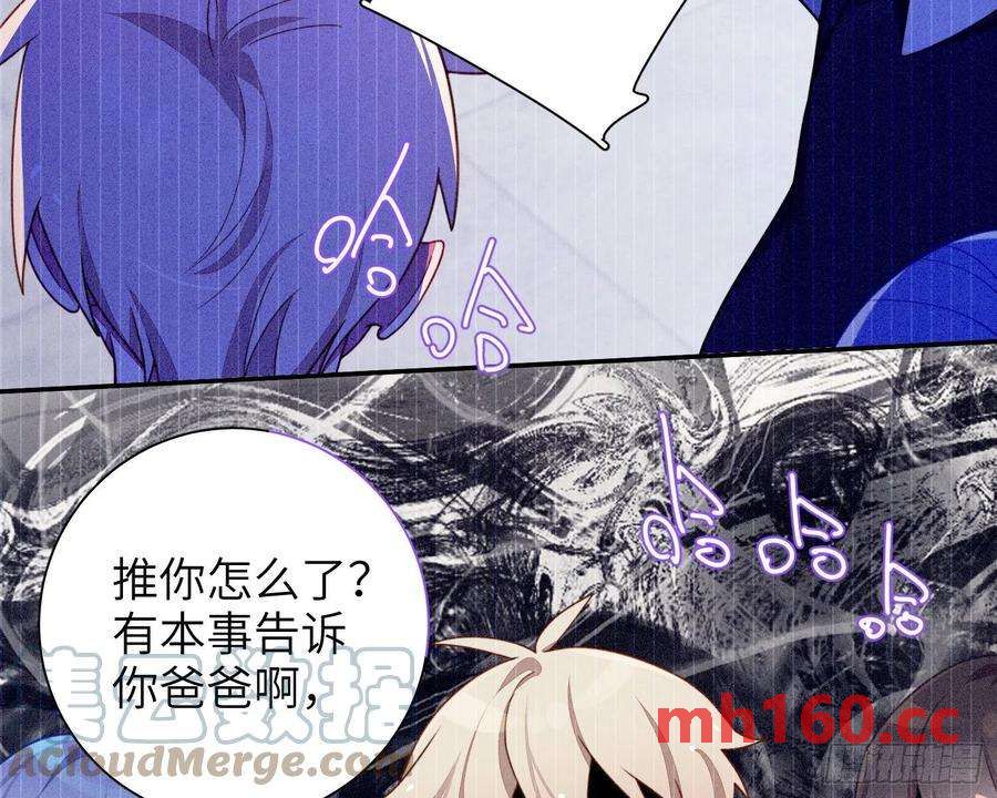 第40话，和她的曾经(1/2)-第43话