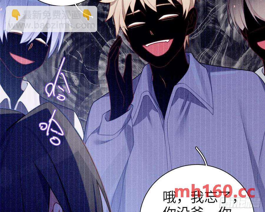 第40话，和她的曾经(1/2)-第43话