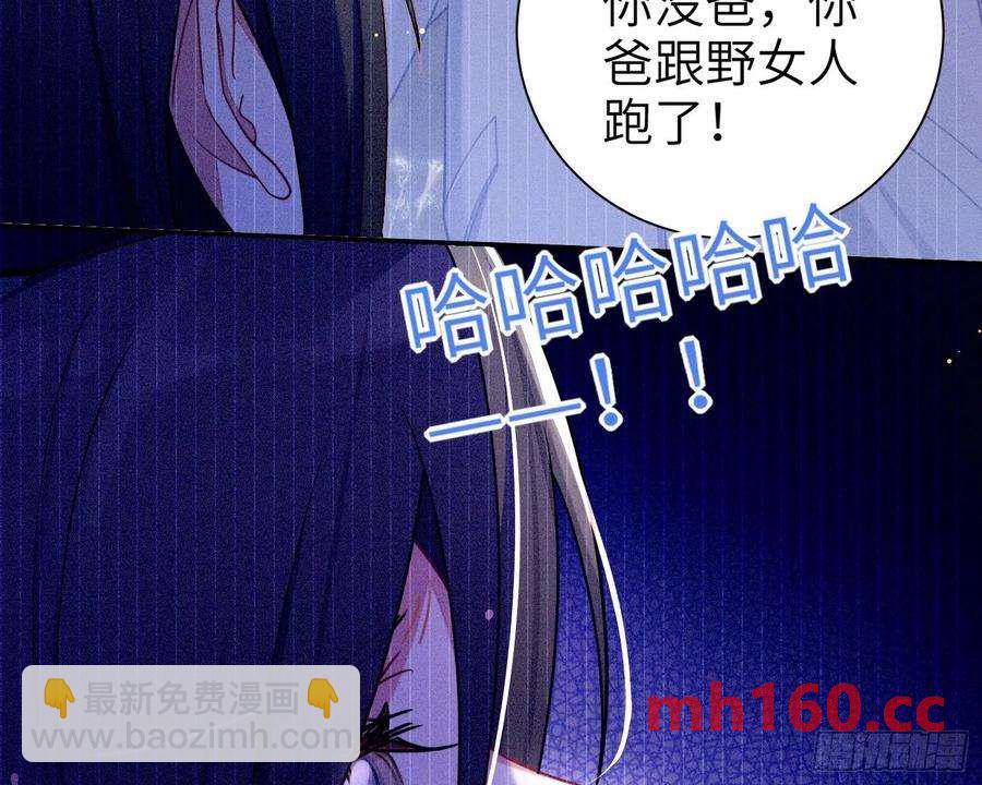 第40话，和她的曾经(1/2)-第43话