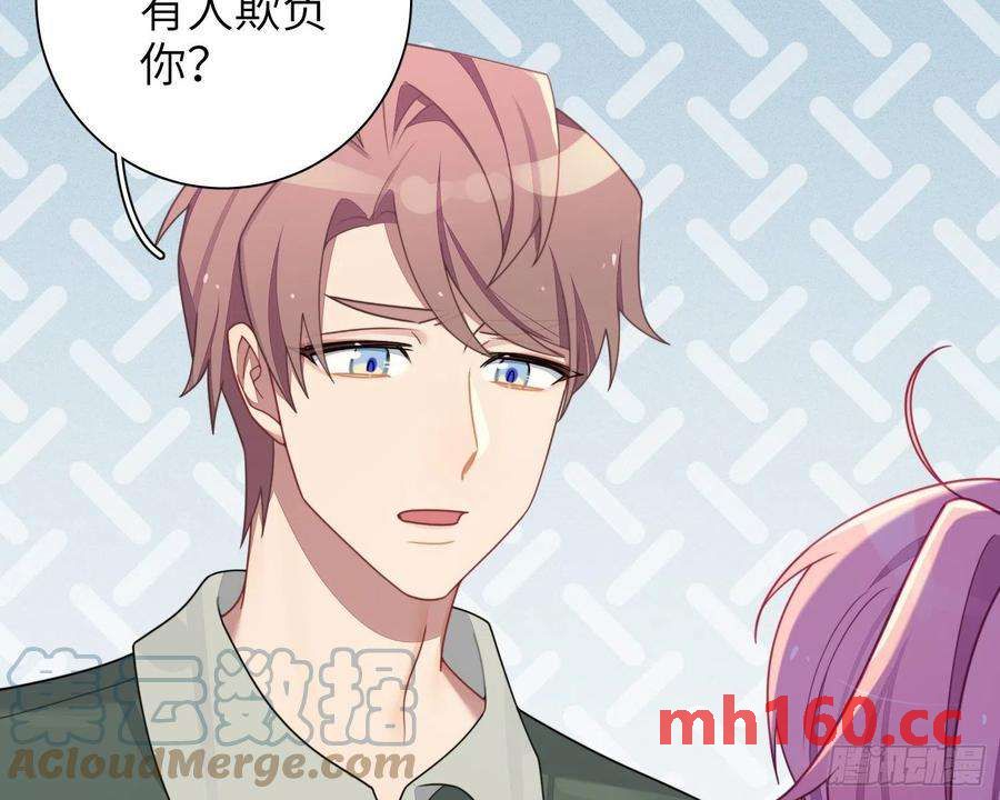 第40话，和她的曾经(1/2)-第43话