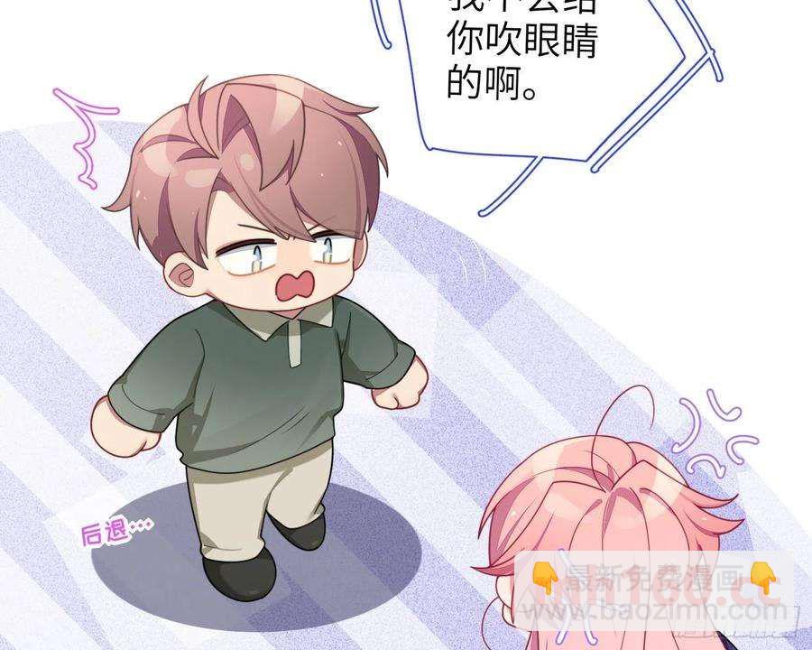 第40话，和她的曾经(1/2)-第43话