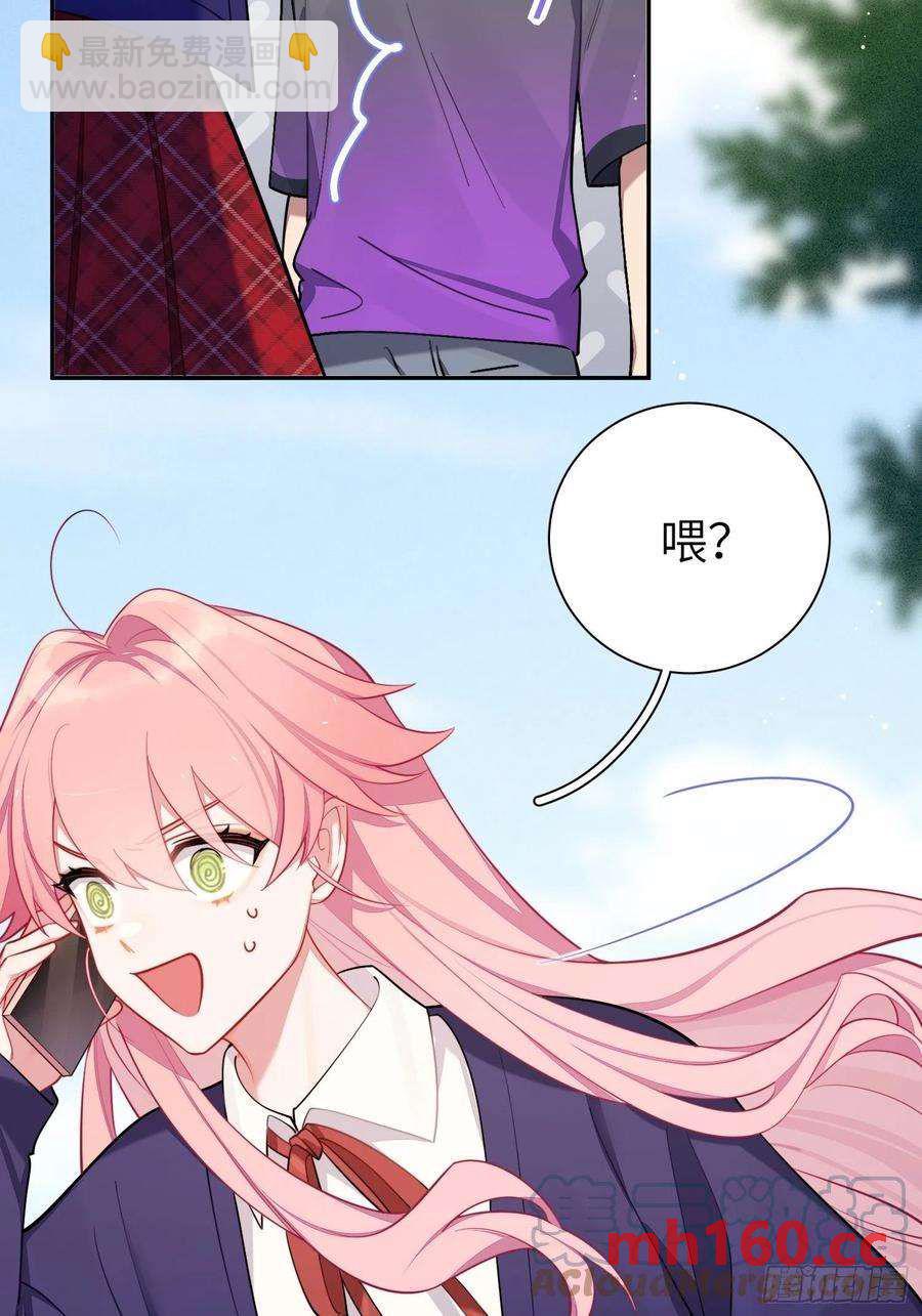 第40话，和她的曾经(1/2)-第43话