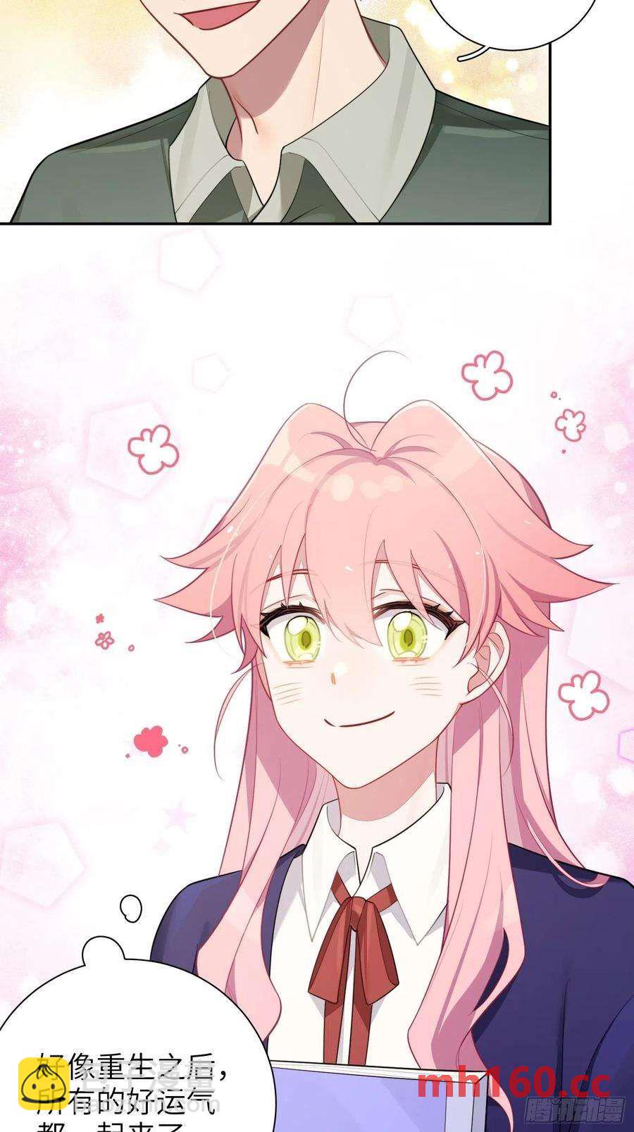 第40话，和她的曾经(1/2)-第43话