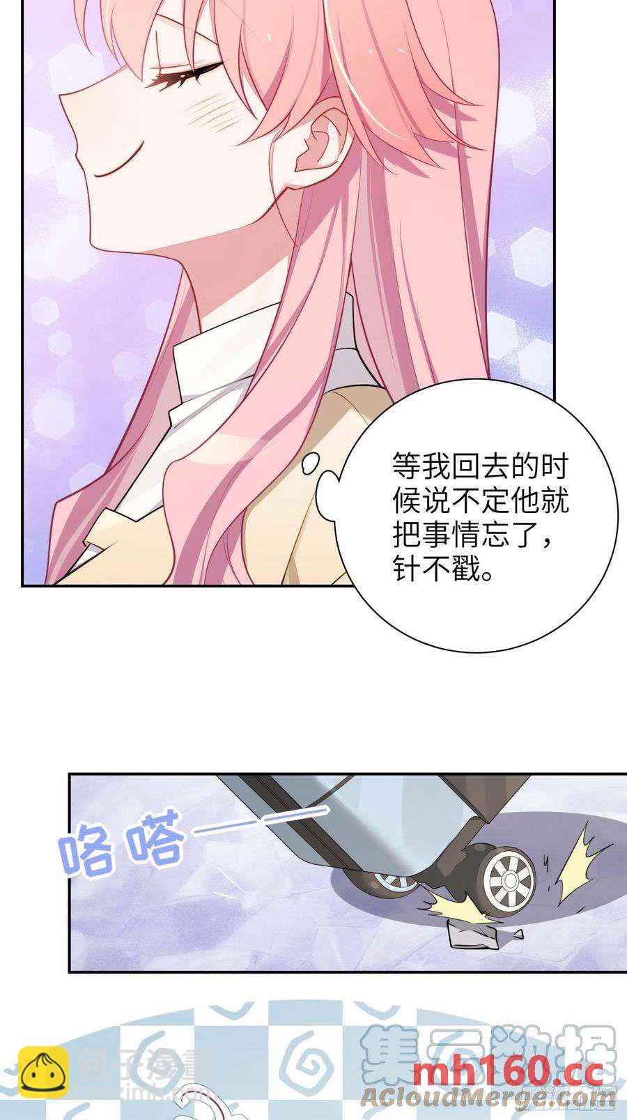 第40话，和她的曾经(1/2)-第43话