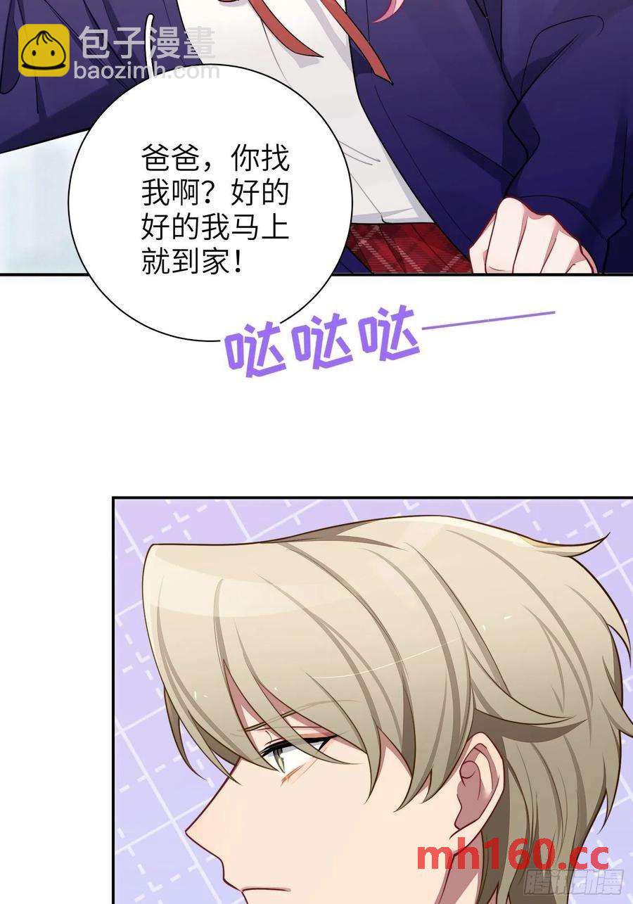 第40话，和她的曾经(1/2)-第43话