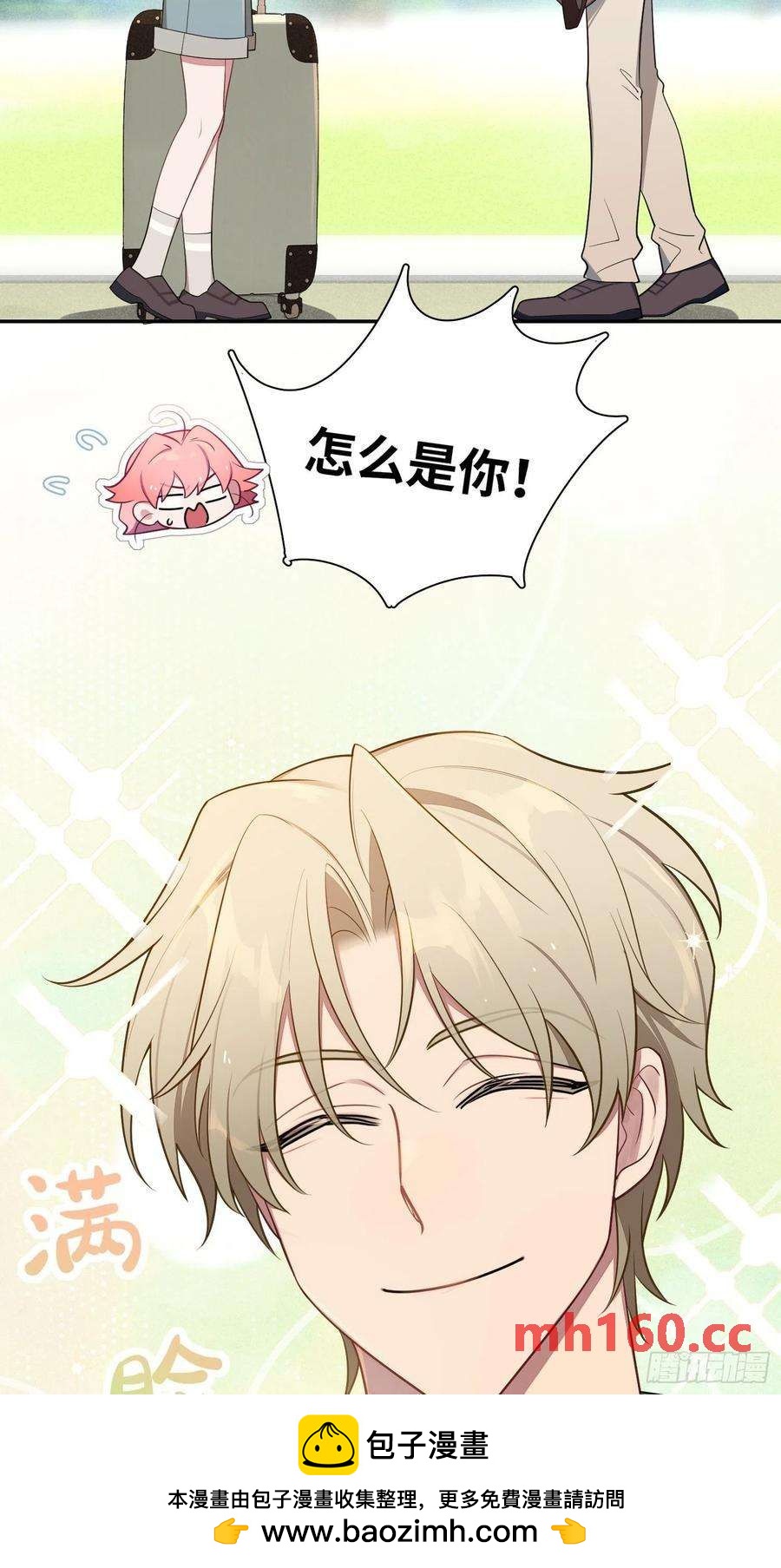 第40话，和她的曾经(1/2)-第43话