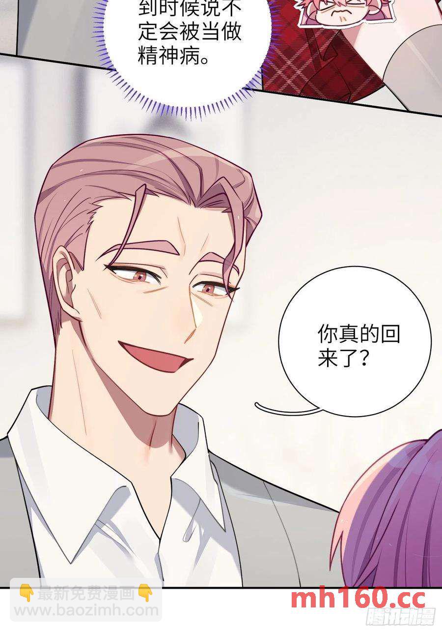 第40话，和她的曾经(1/2)-第43话