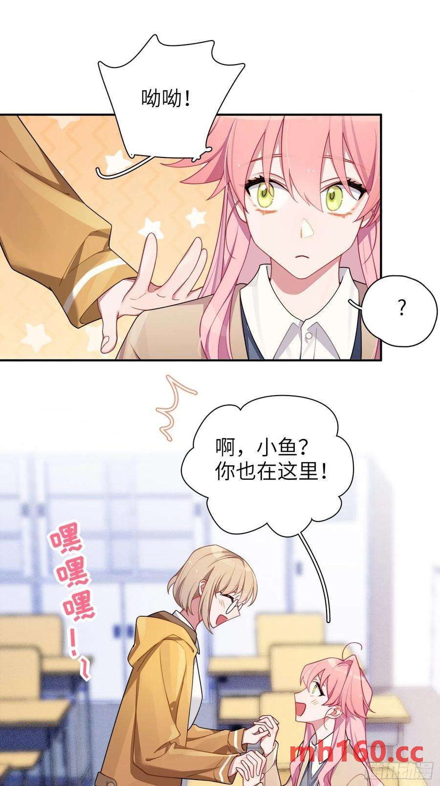 第42话，你还有别的名字吗(1/2)-第45话