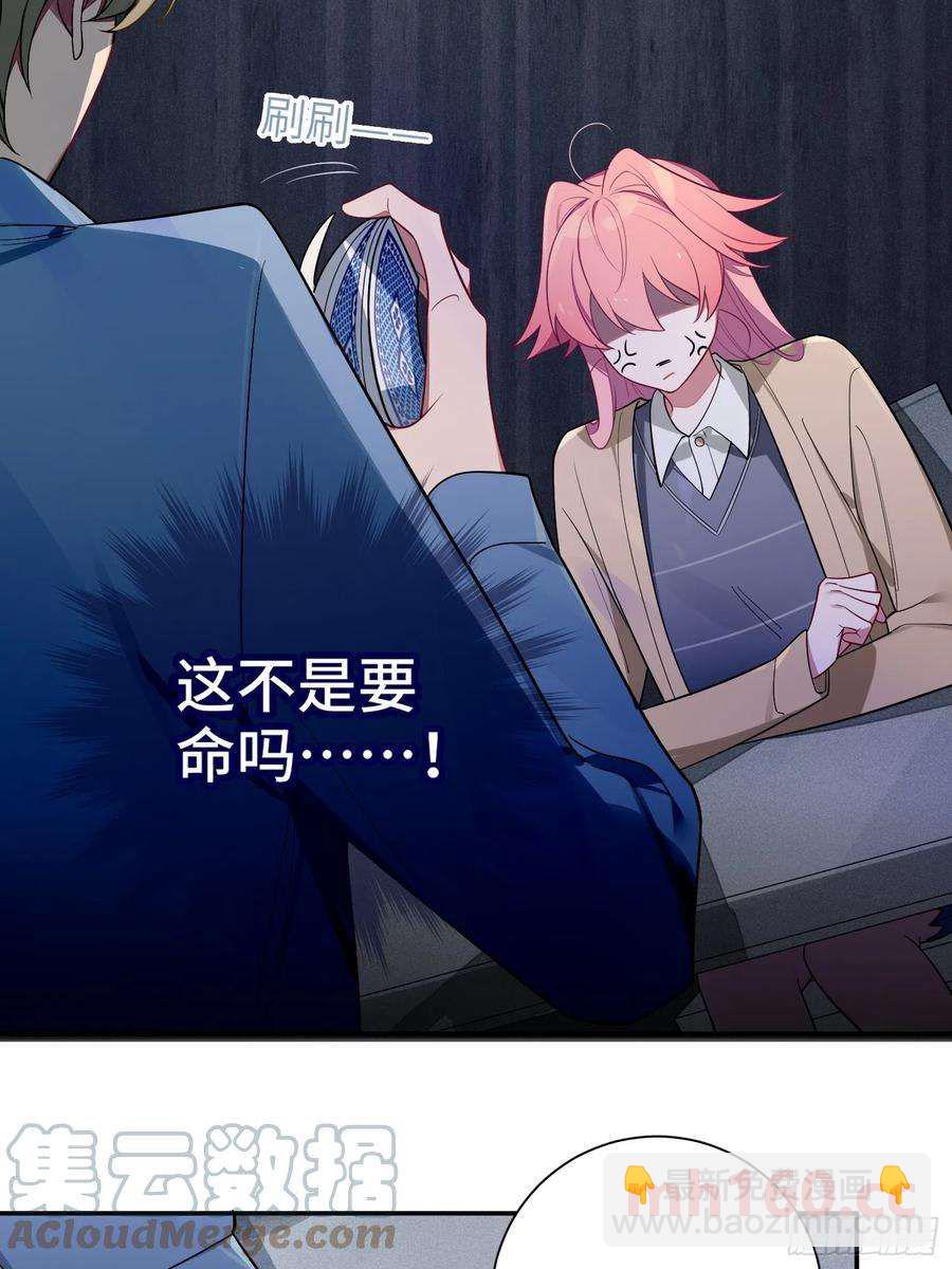 第42话，你还有别的名字吗(1/2)-第45话