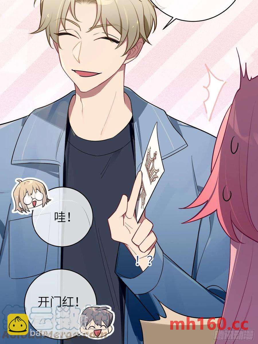 第42话，你还有别的名字吗(1/2)-第45话