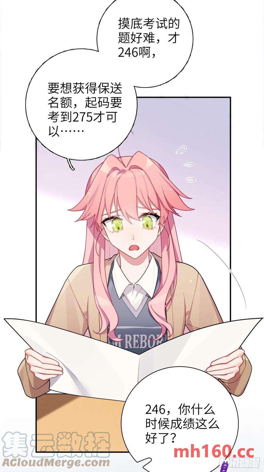 第42话，你还有别的名字吗(1/2)-第45话