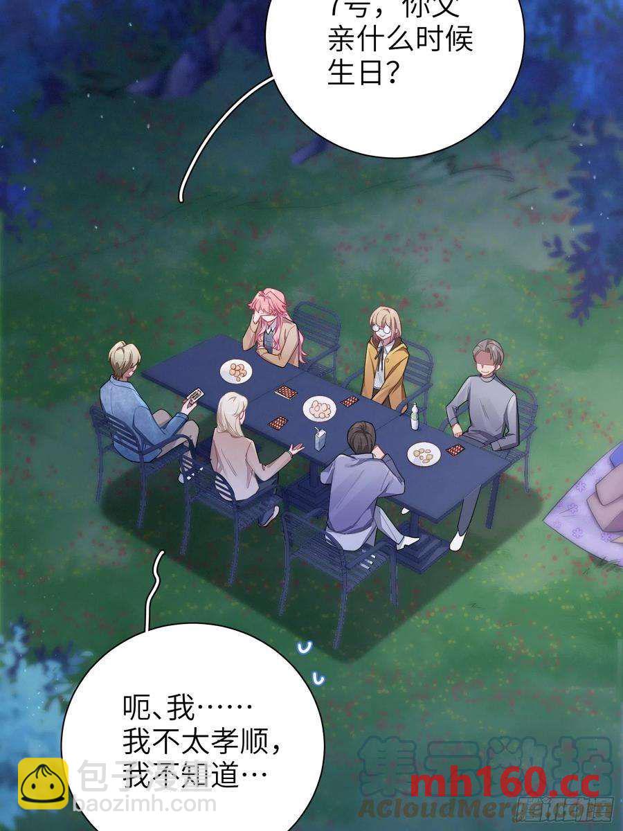 第42话，你还有别的名字吗(1/2)-第45话