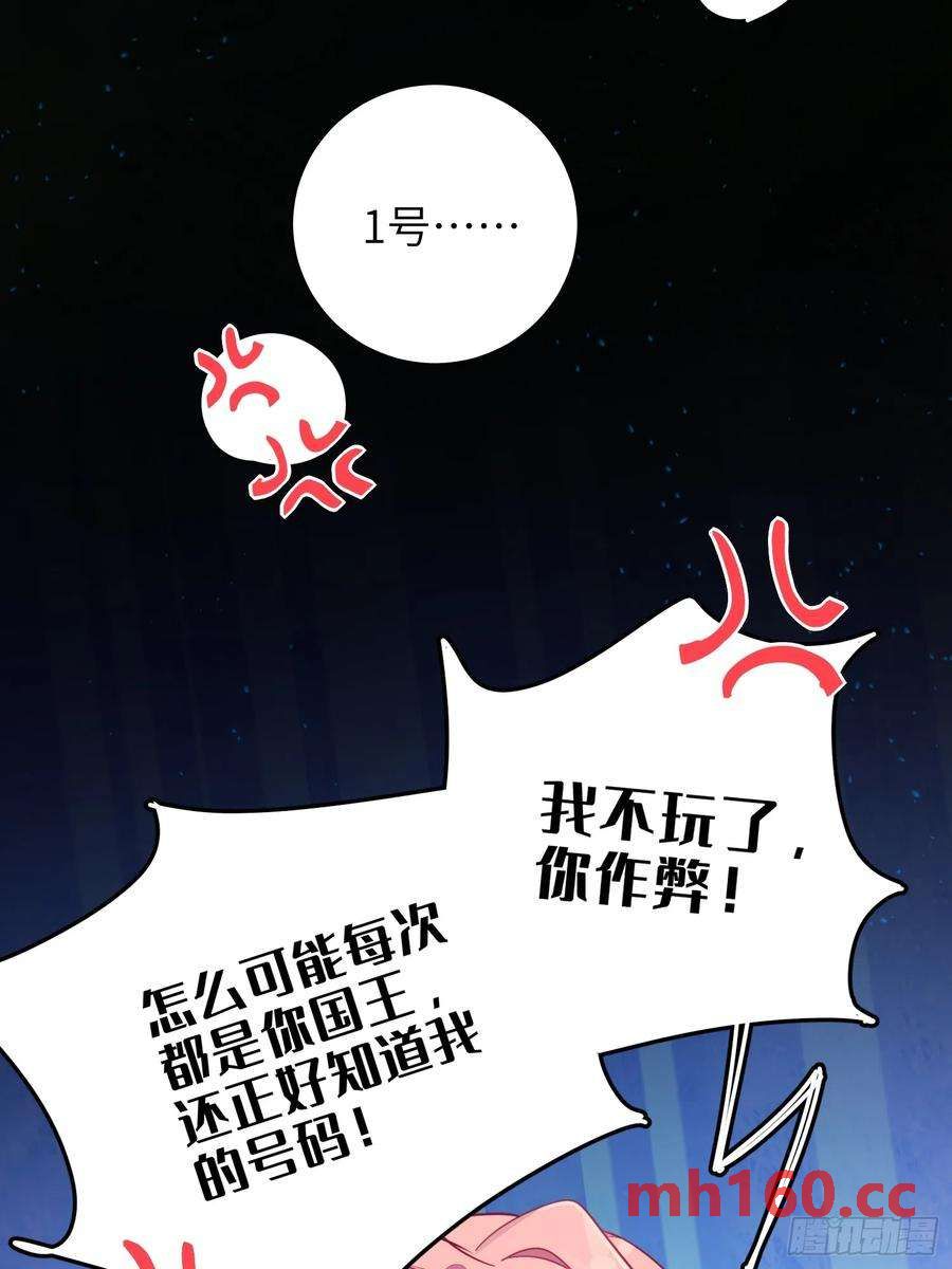 第42话，你还有别的名字吗(1/2)-第45话