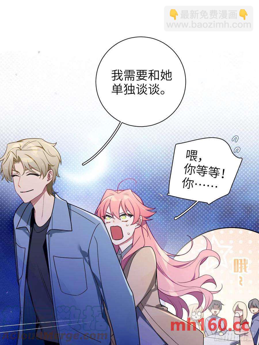 第42话，你还有别的名字吗(1/2)-第45话