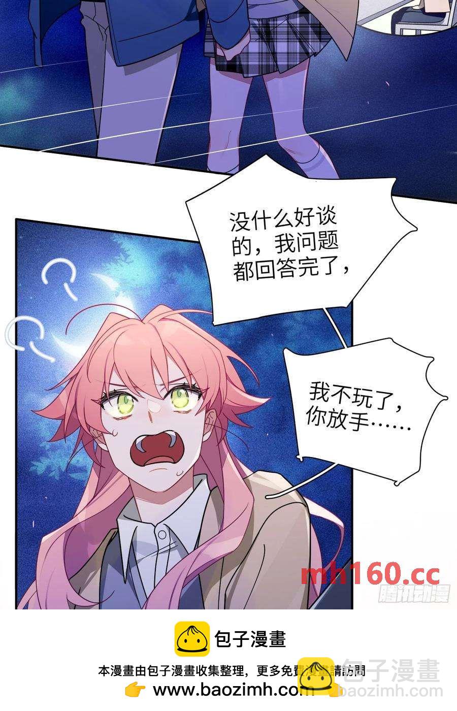 第42话，你还有别的名字吗(1/2)-第45话