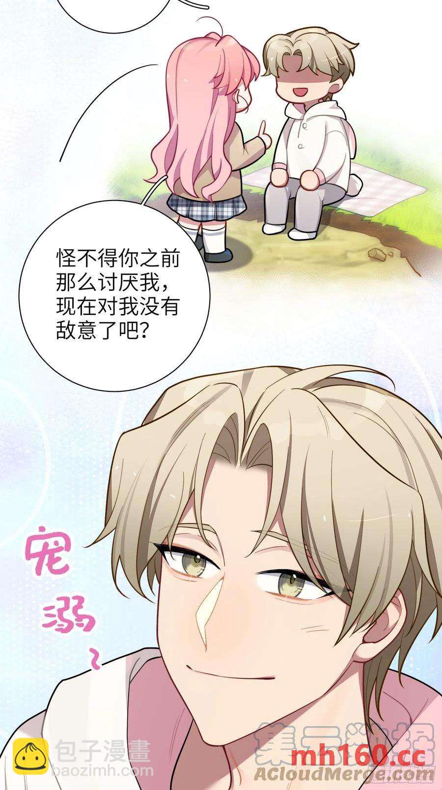 第44话，你还有这种癖好？-第47话