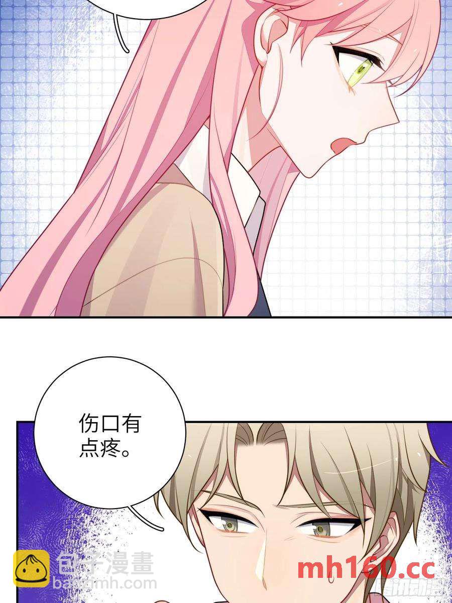 第44话，你还有这种癖好？-第47话