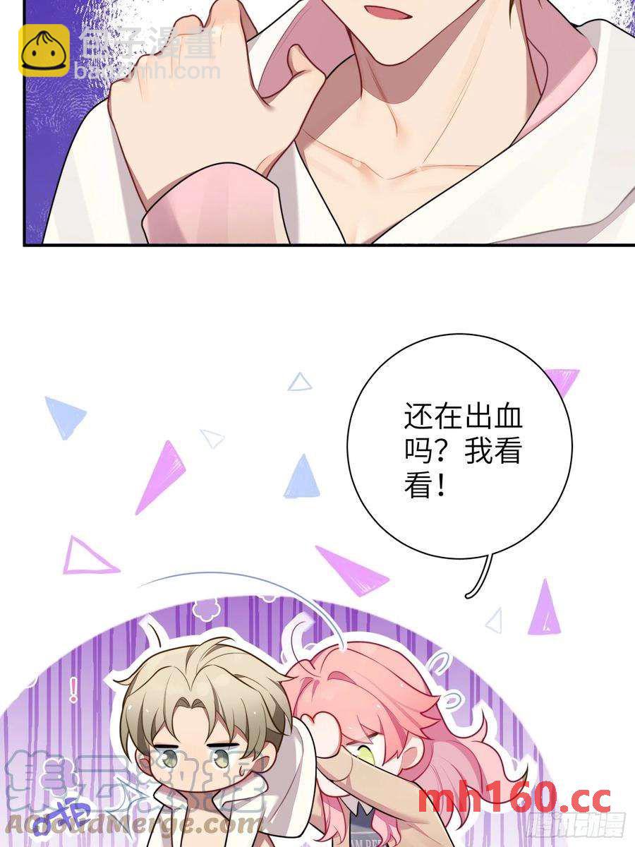 第44话，你还有这种癖好？-第47话