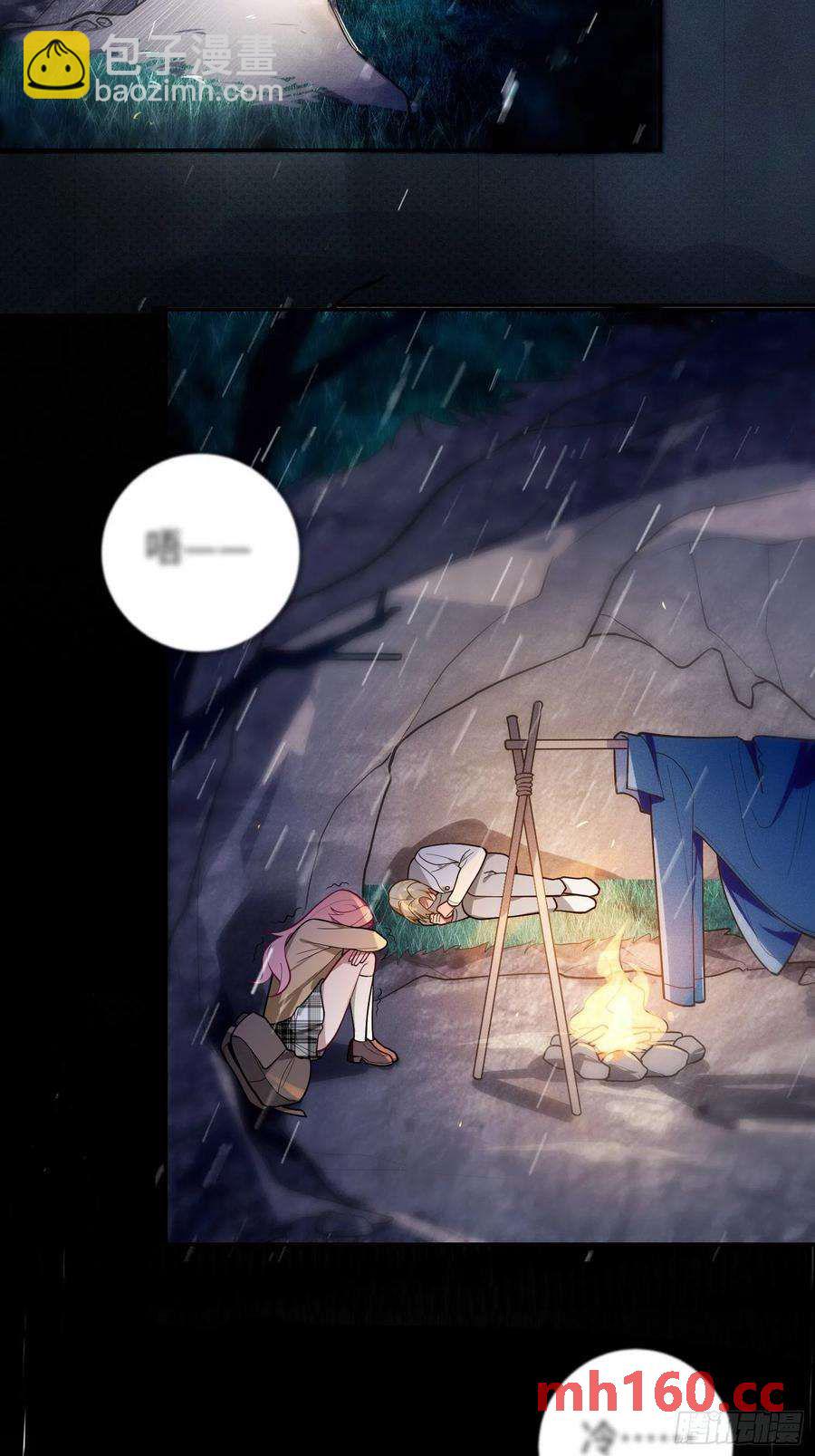 第44话，你还有这种癖好？-第47话