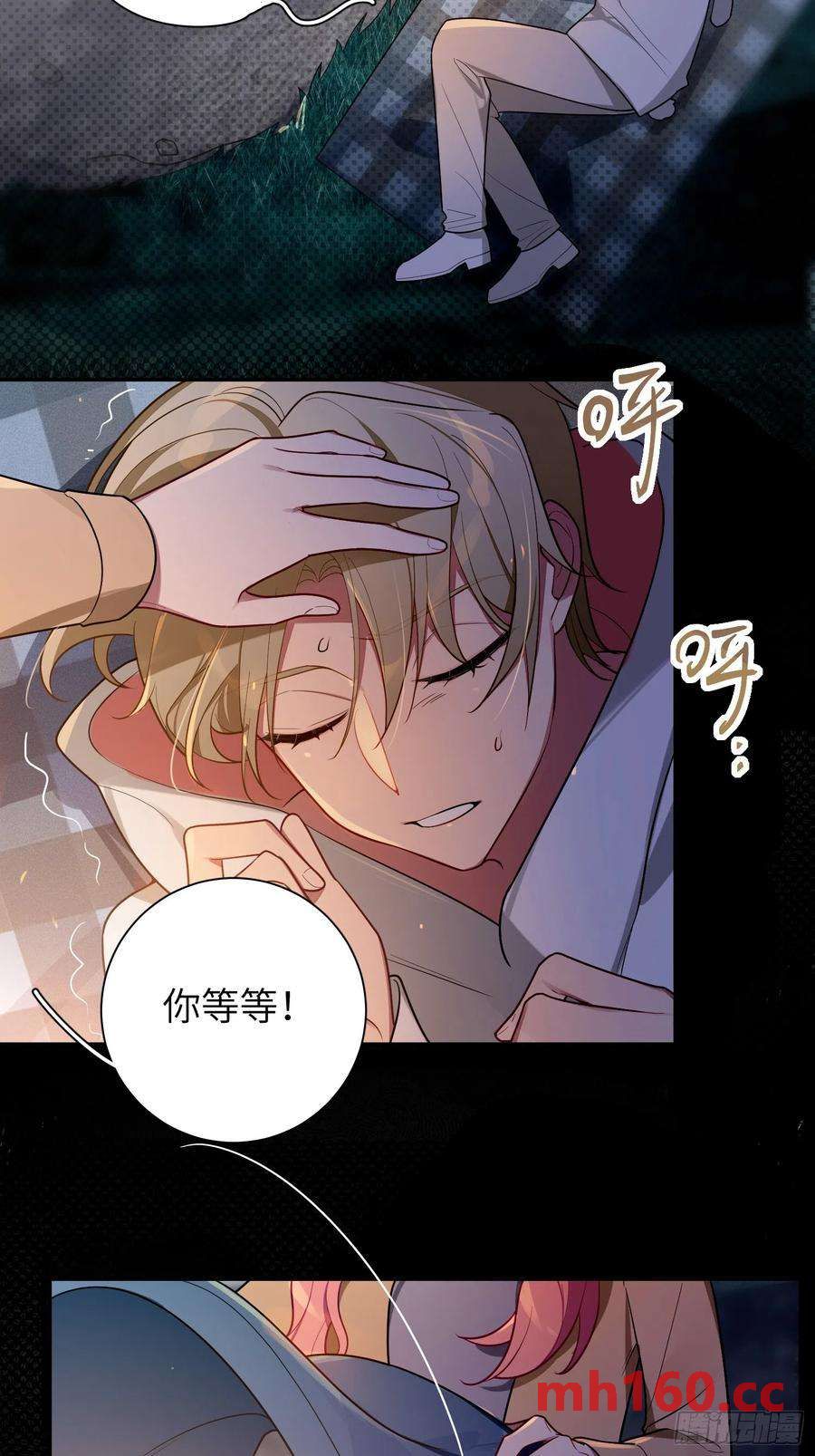 第44话，你还有这种癖好？-第47话