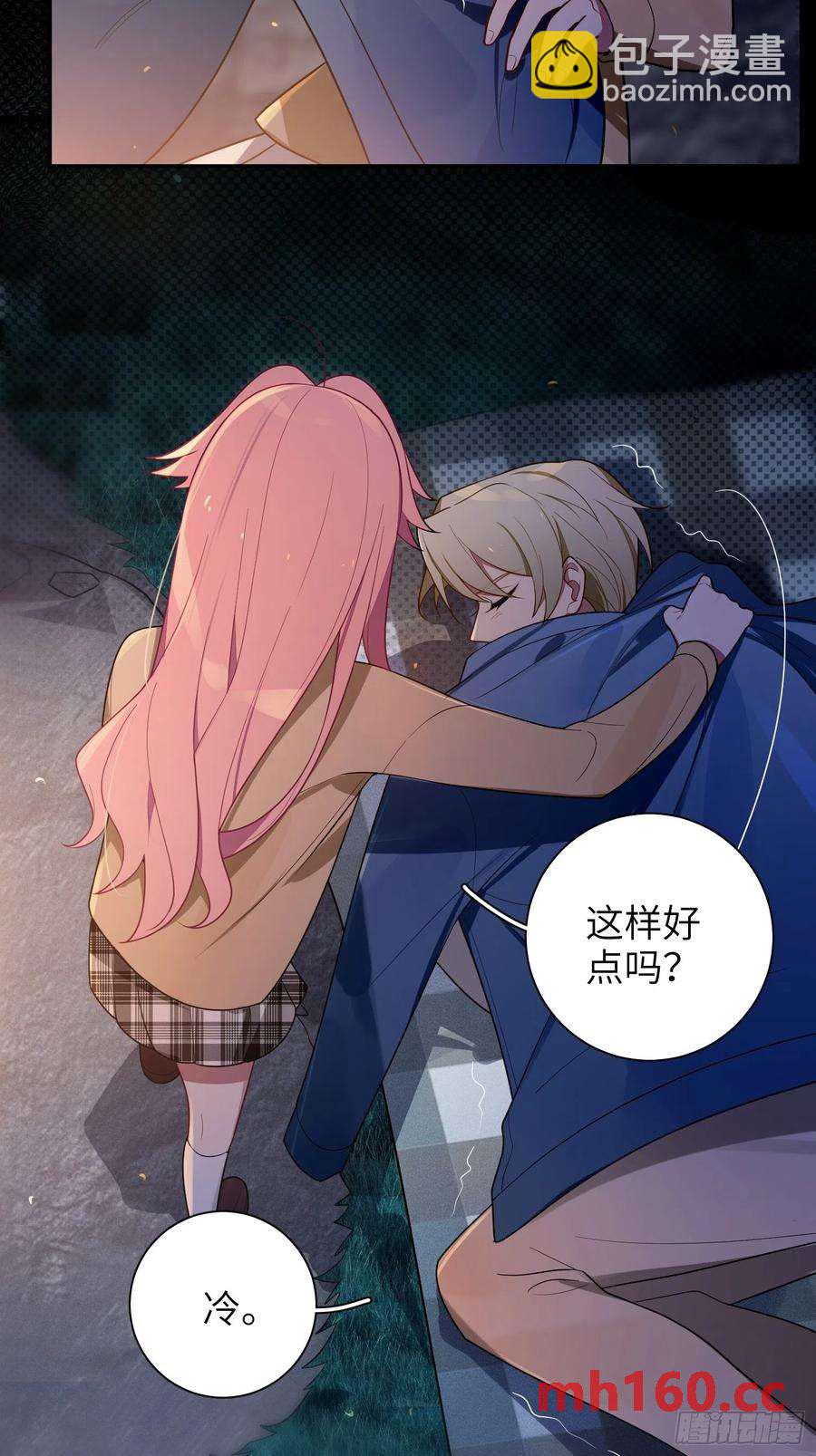 第44话，你还有这种癖好？-第47话