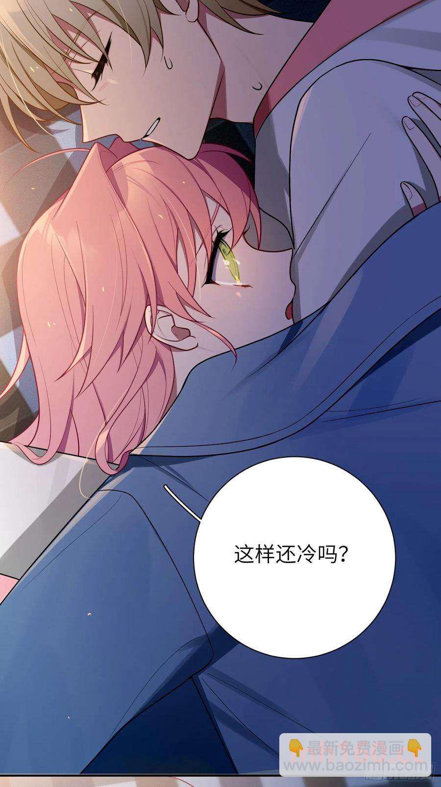 第44话，你还有这种癖好？-第47话