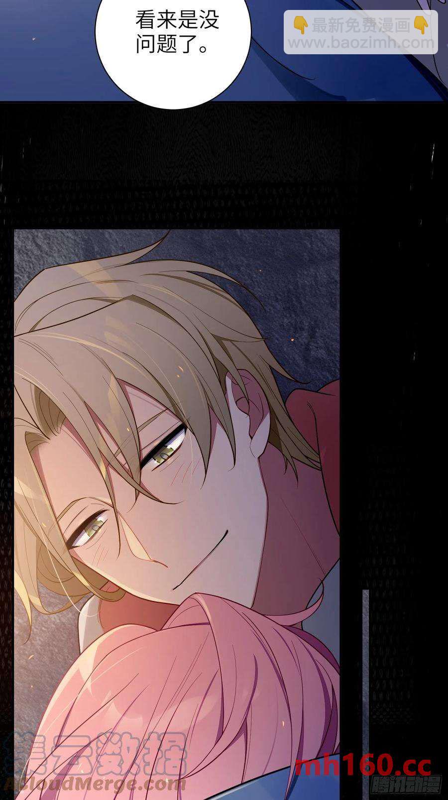 第44话，你还有这种癖好？-第47话