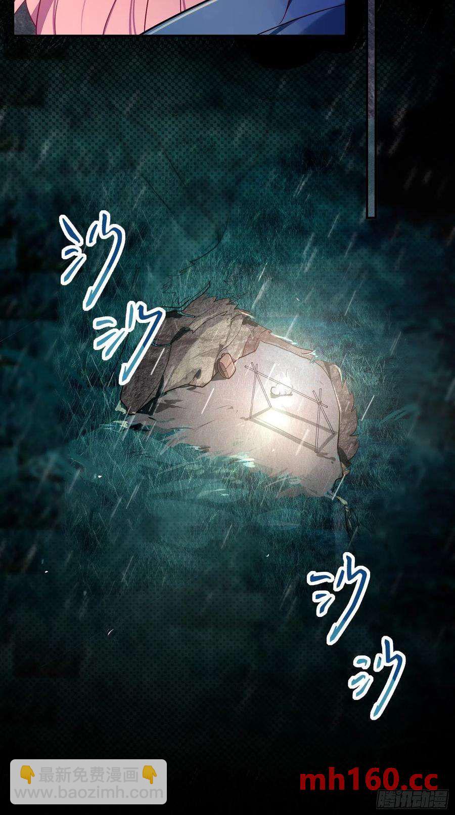 第44话，你还有这种癖好？-第47话