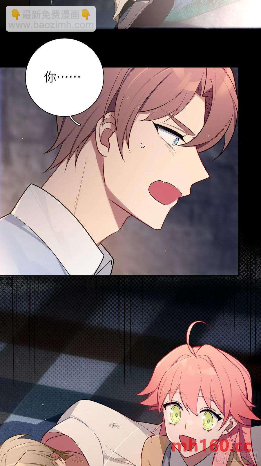 第44话，你还有这种癖好？-第47话