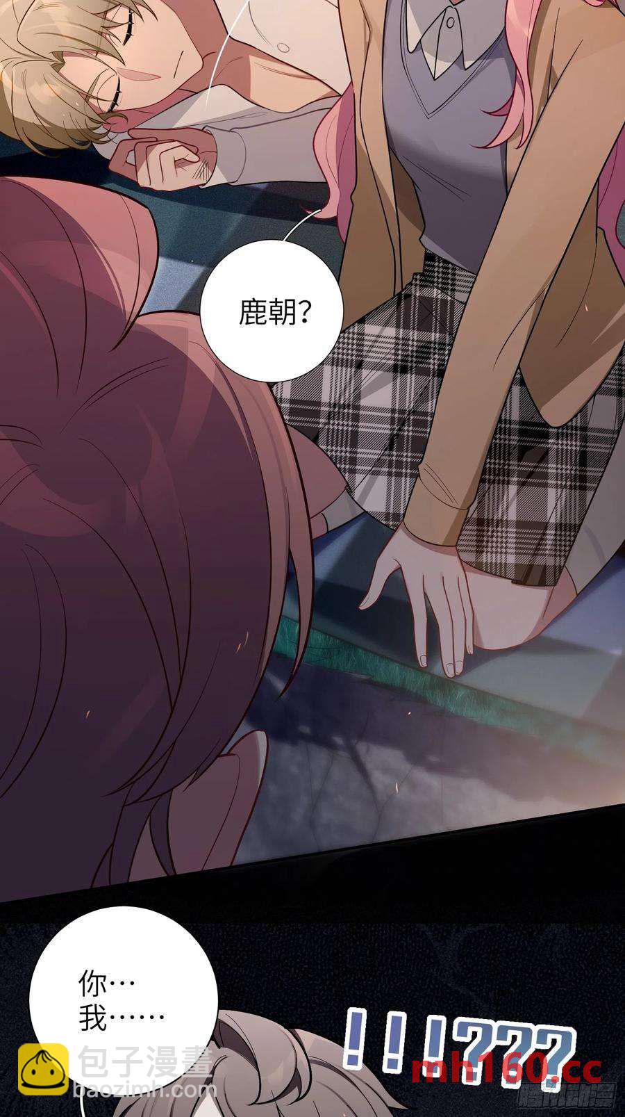 第44话，你还有这种癖好？-第47话