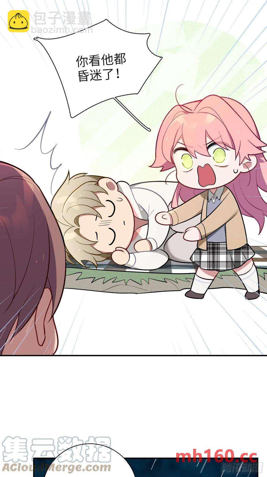 第44话，你还有这种癖好？-第47话