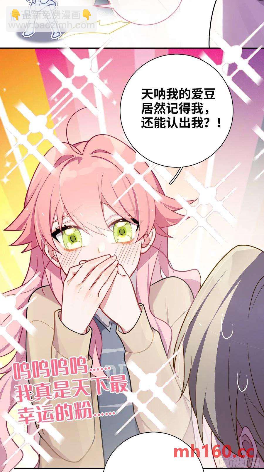 第44话，你还有这种癖好？-第47话